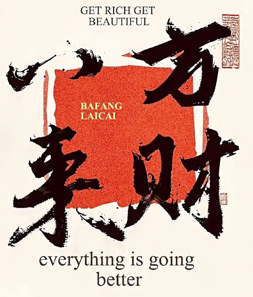 12月14日复盘人气榜：商业航天成绝对主线，多板块轮动活跃以下按榜单排名解析TO