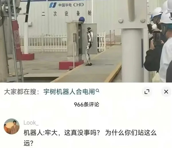 车若初见 安全第一