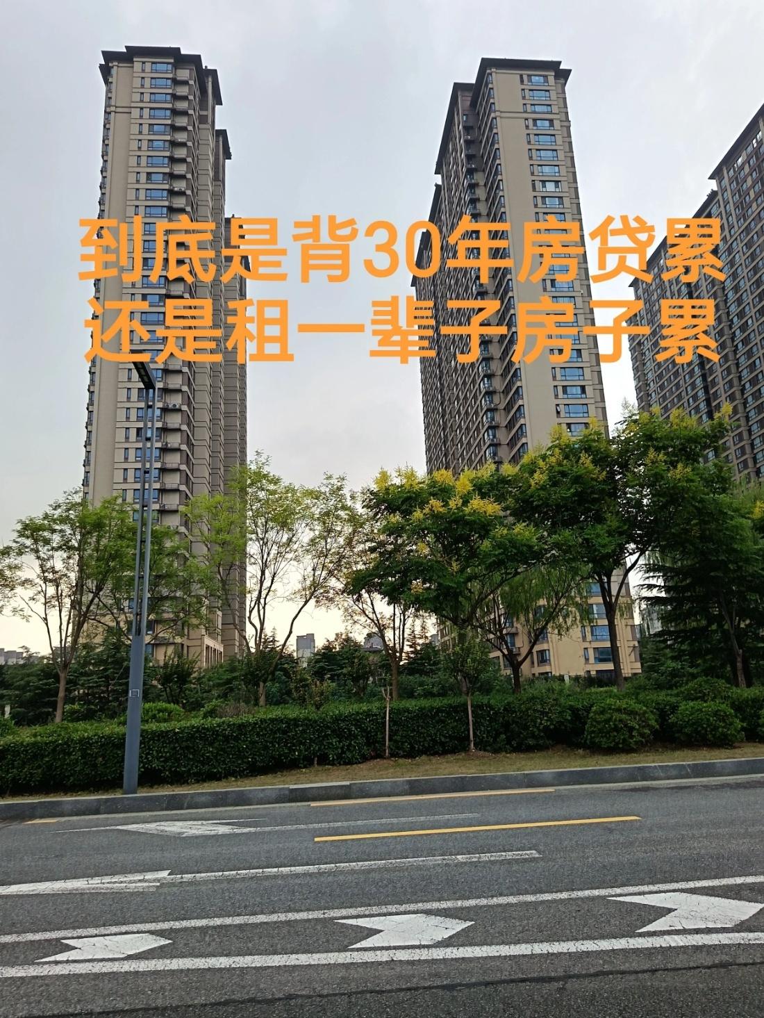 吵炸了！背30年房贷和租一辈子房，到底谁更累？
 
买房的人说：房贷累也就累这3