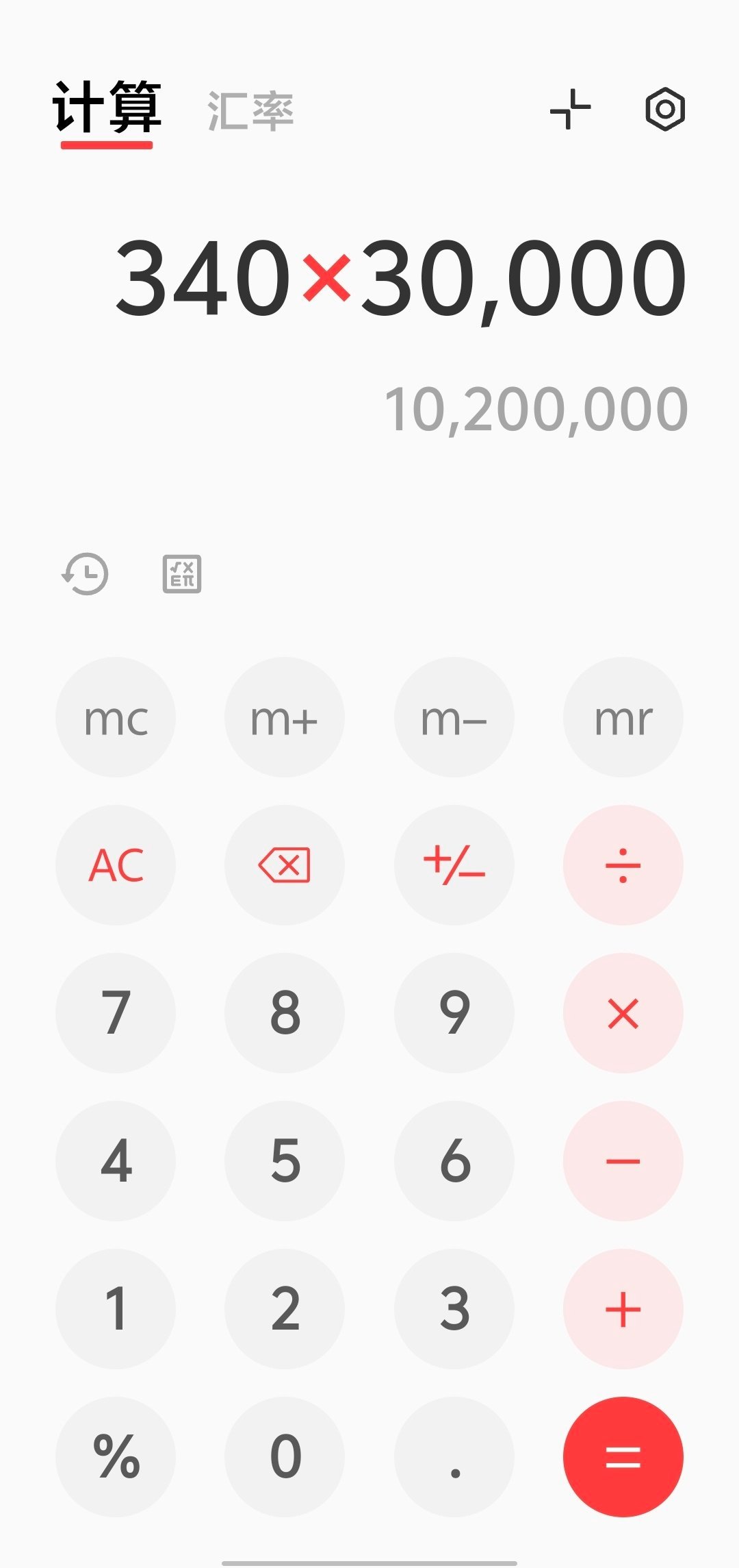 （仅按照最低规格计算）限量加起来是3w份，按照刚刚的🔗来看，单价是500+，售
