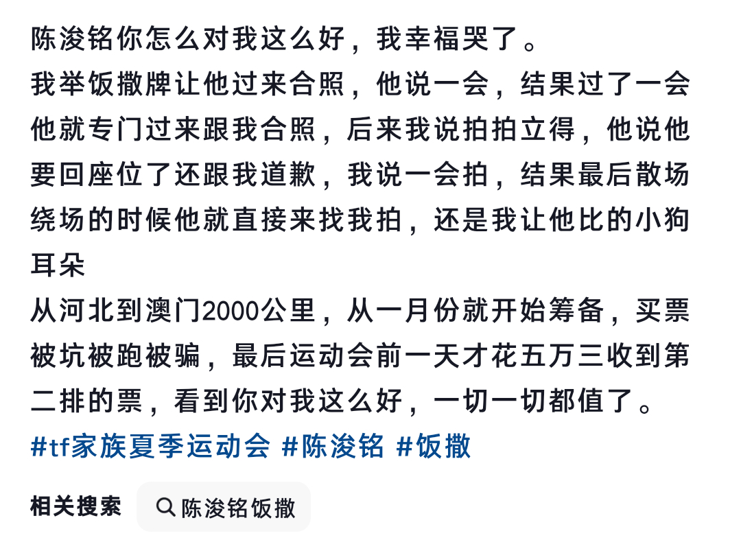 宝宝你怎么这么好 所有人都来爱他吧
