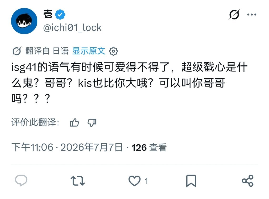 原来洁洁叫泰迪真的是哥哥