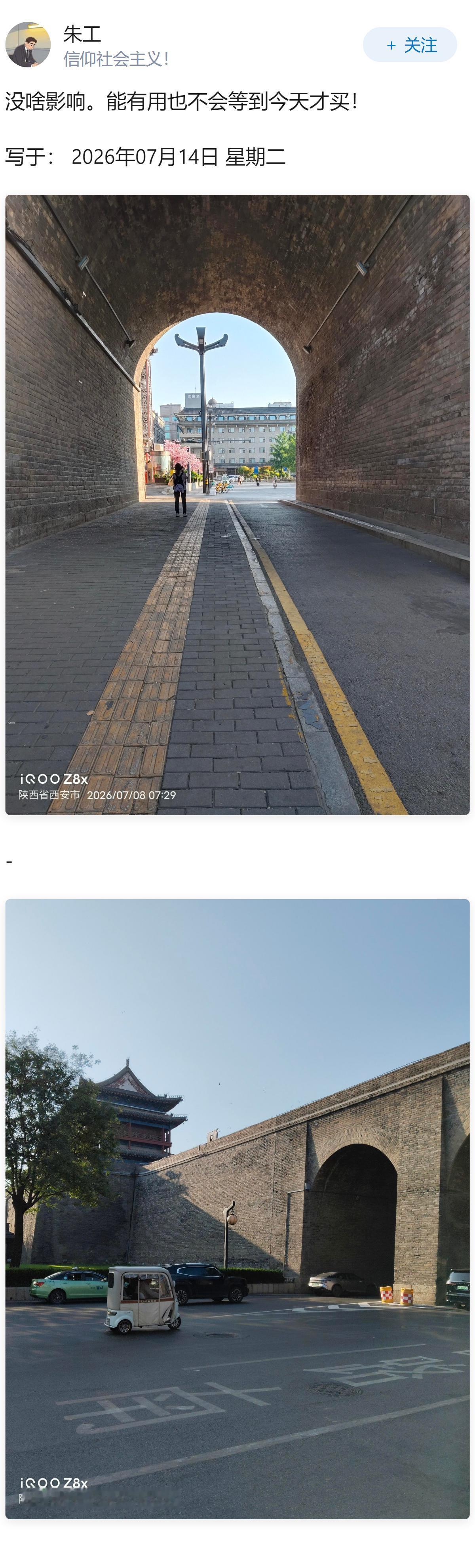 马克龙称乌克兰将采购 SAMP/T 防空系统，将对俄乌局势产生哪些影响？