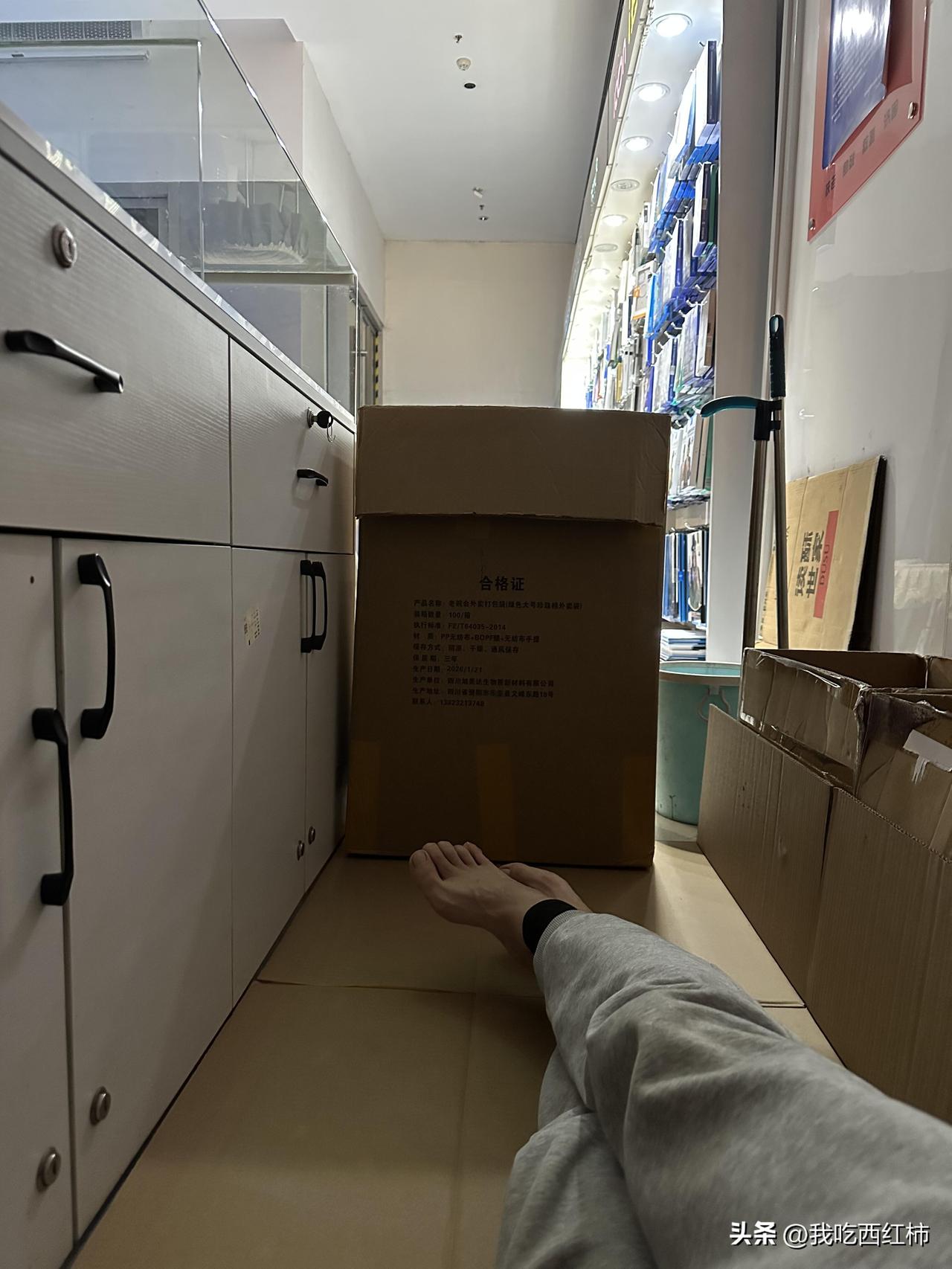 下班就地躺下，不花房租，抠门永存！
隔壁大哥这两天一直加班，而我早已躺下打了两把