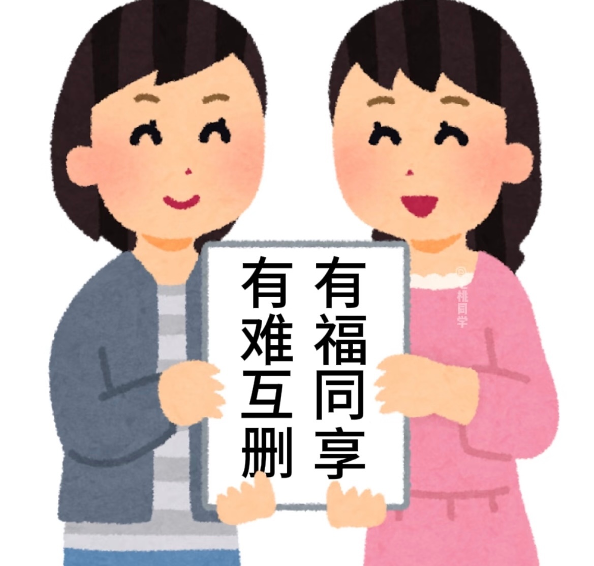 和对象喜欢不同的球队怎么办哈哈哈哈哈哈只要别在我们俩队伍对打的时候我喜欢的队伍输