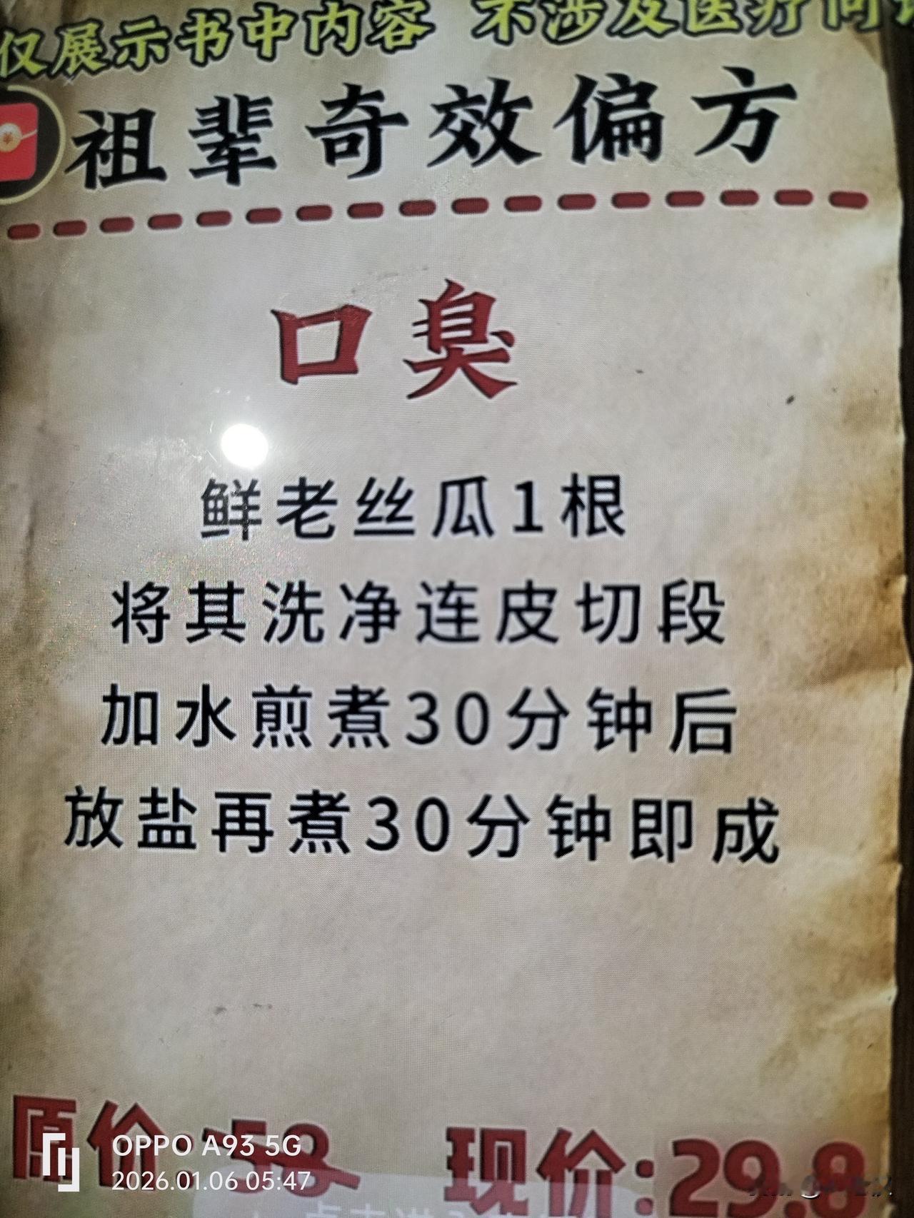 上联：月落西山大地暗；请接下联日出泰山天地明0