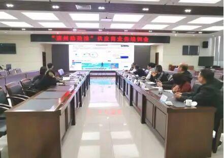 “滨州助残馆”首批订单落地

近日，齐鲁云采政府采购网上商城滨州站新建特色场馆—