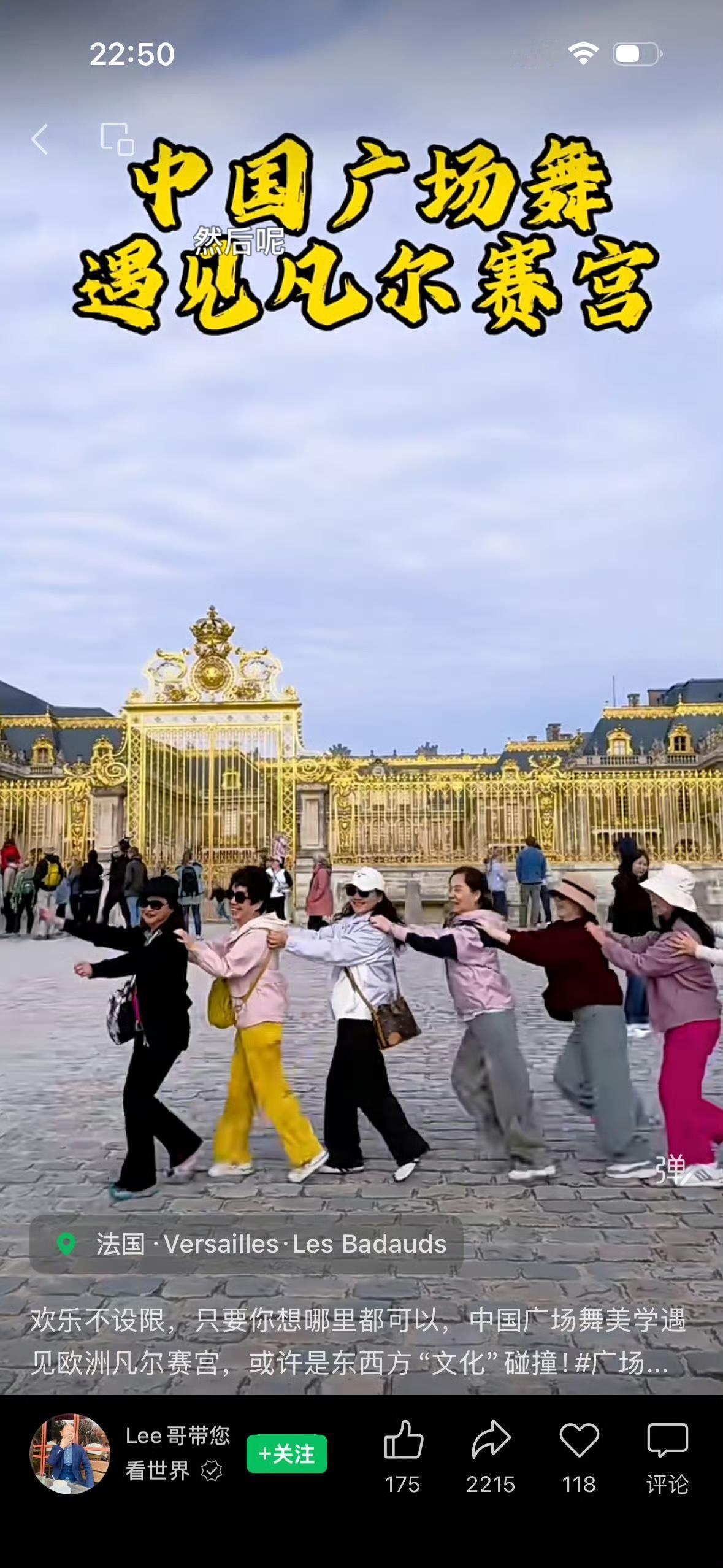 很多人不知道什么叫入乡随俗了，有人说，也有外国人在中国大声喧哗，抽烟喝酒，跳广场