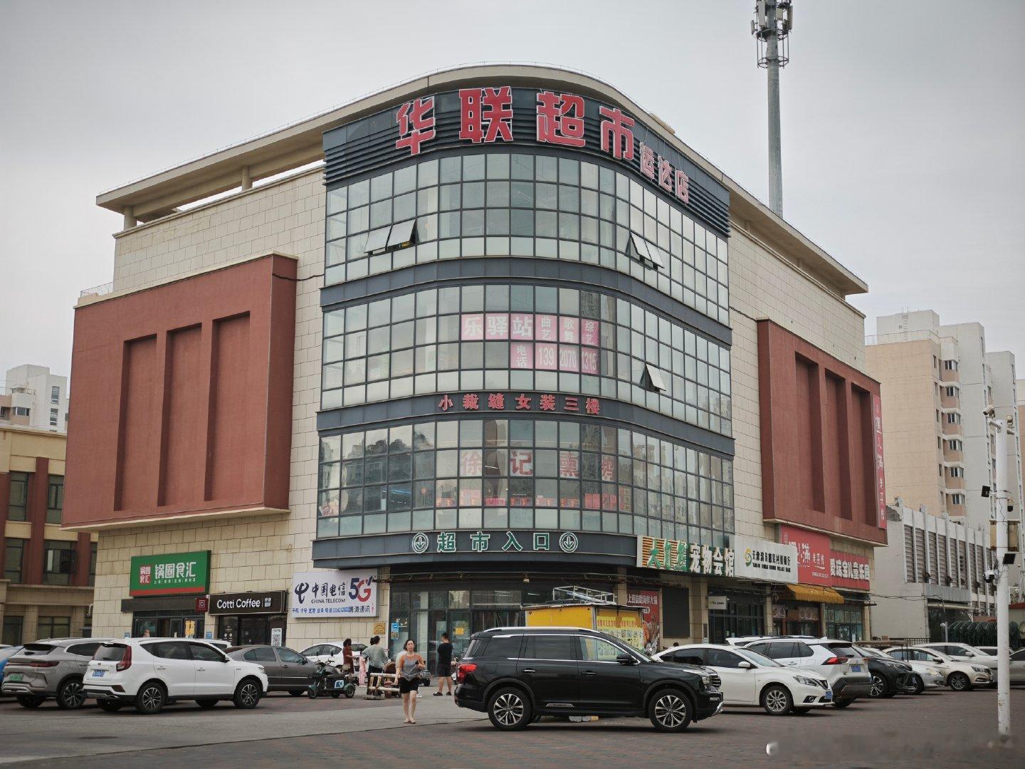 天津市，滨海新区（大港油田）海滨街道港西新城。 天津