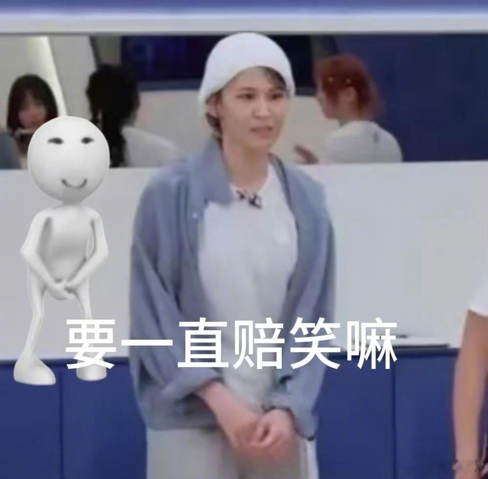 曾沛慈 毛巾包头 被毛巾包头别这么好笑！练习室前面还好好的，镜头一转一整个老农民