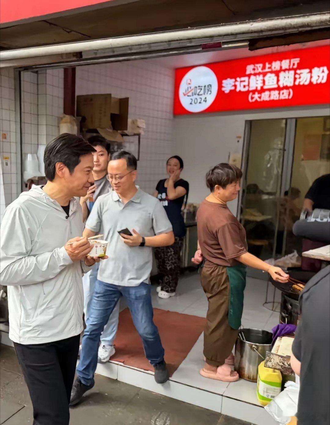 雷军在武汉过早国内大总裁里面，雷军算得上是最接地气、最没架子的，也是保养得最好的