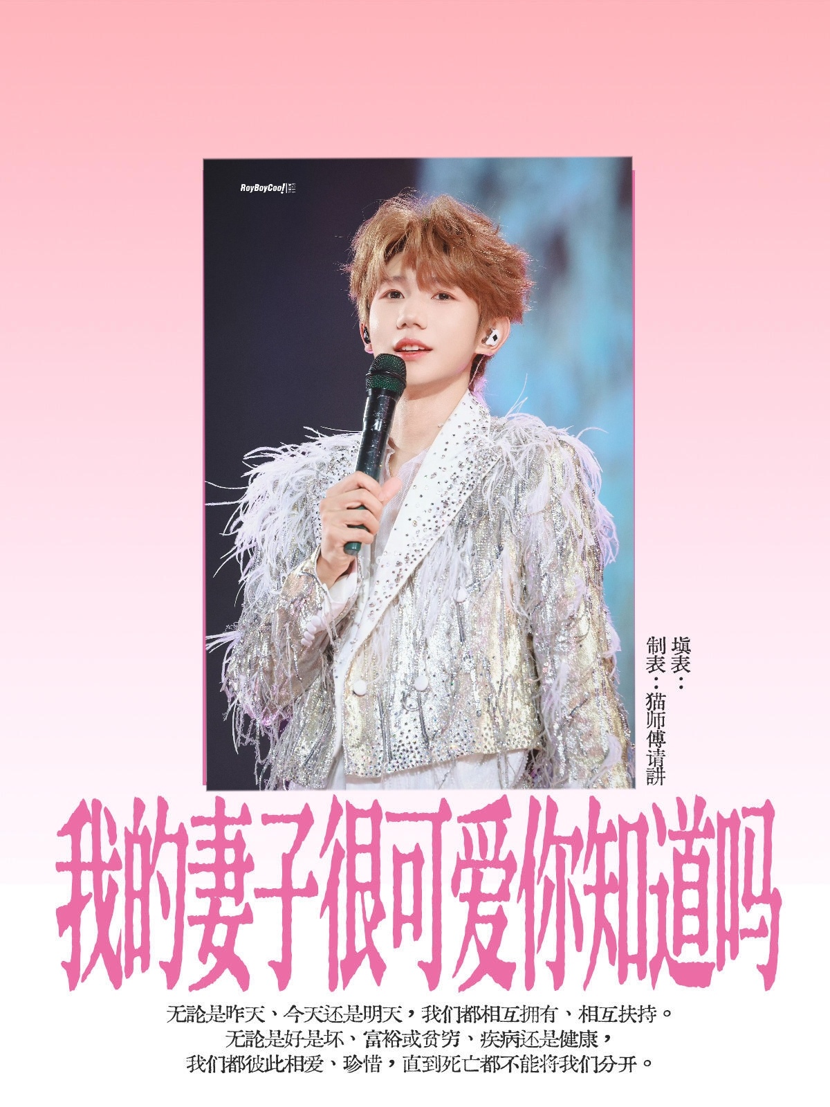 我就这样: 