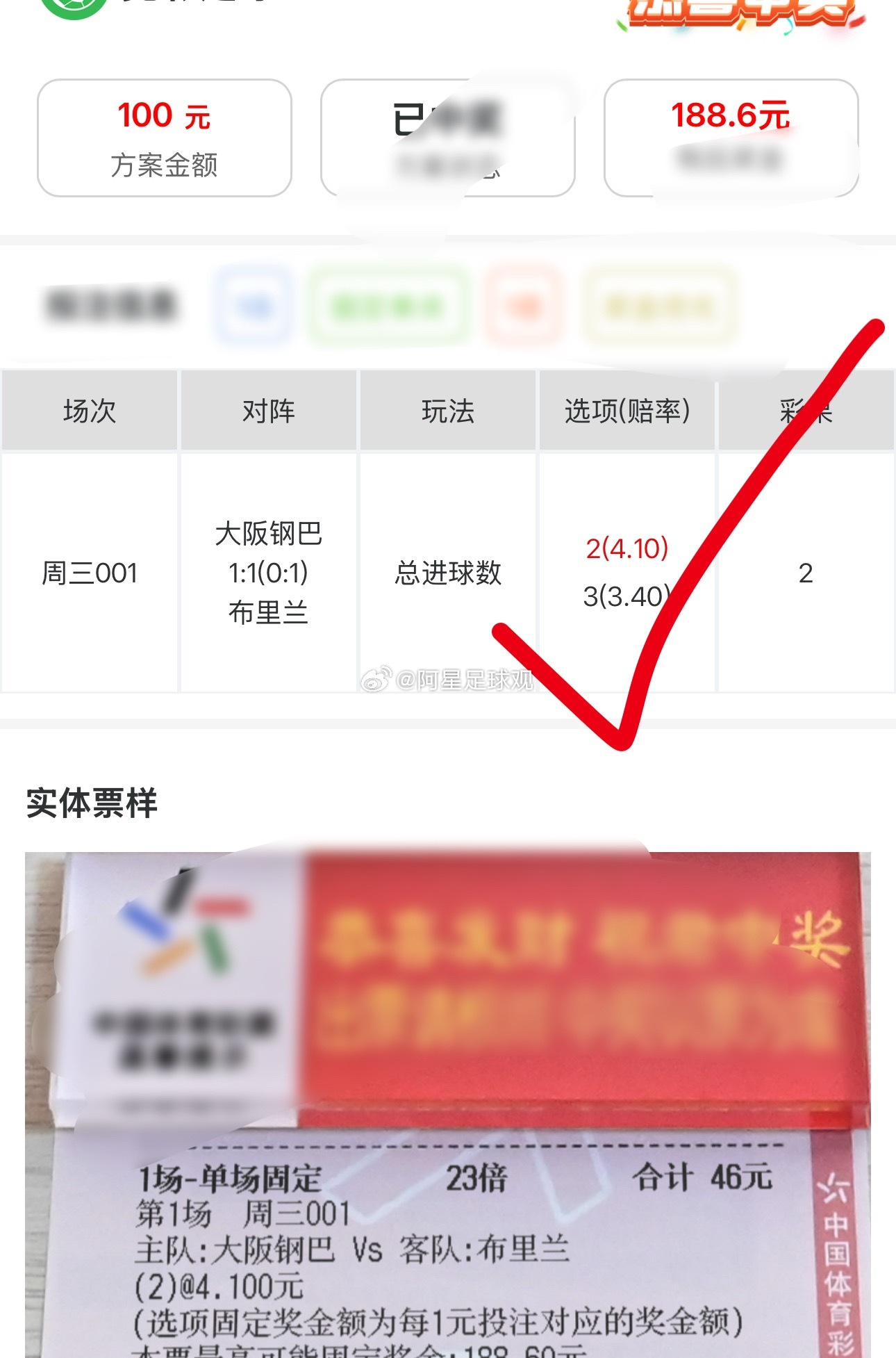 内部兄弟紧跟星哥重心推荐。开心收了！ ​​​