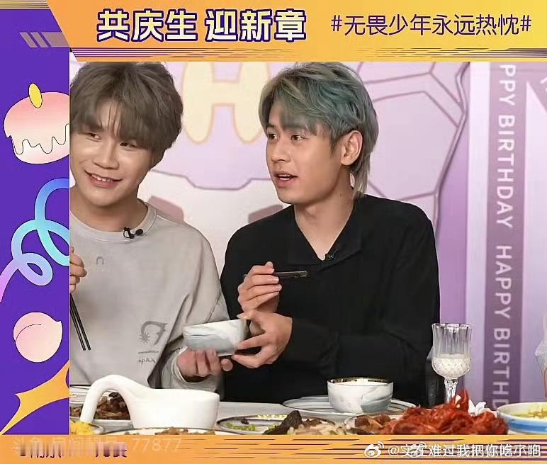 义无反顾八周年💝 
