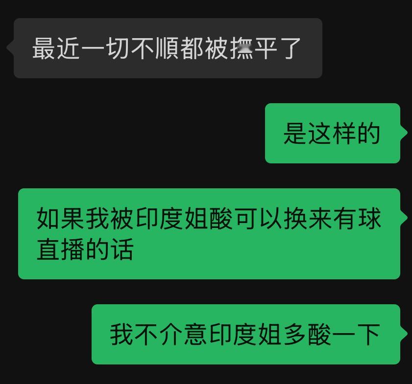 还是那句话：善良的抚慰是会有好报的😆 ​​​