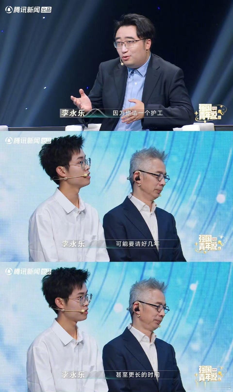 月薪8千护工和2万机器人你选谁强国青年说 康复机器人50万难普及，护工带证上岗月