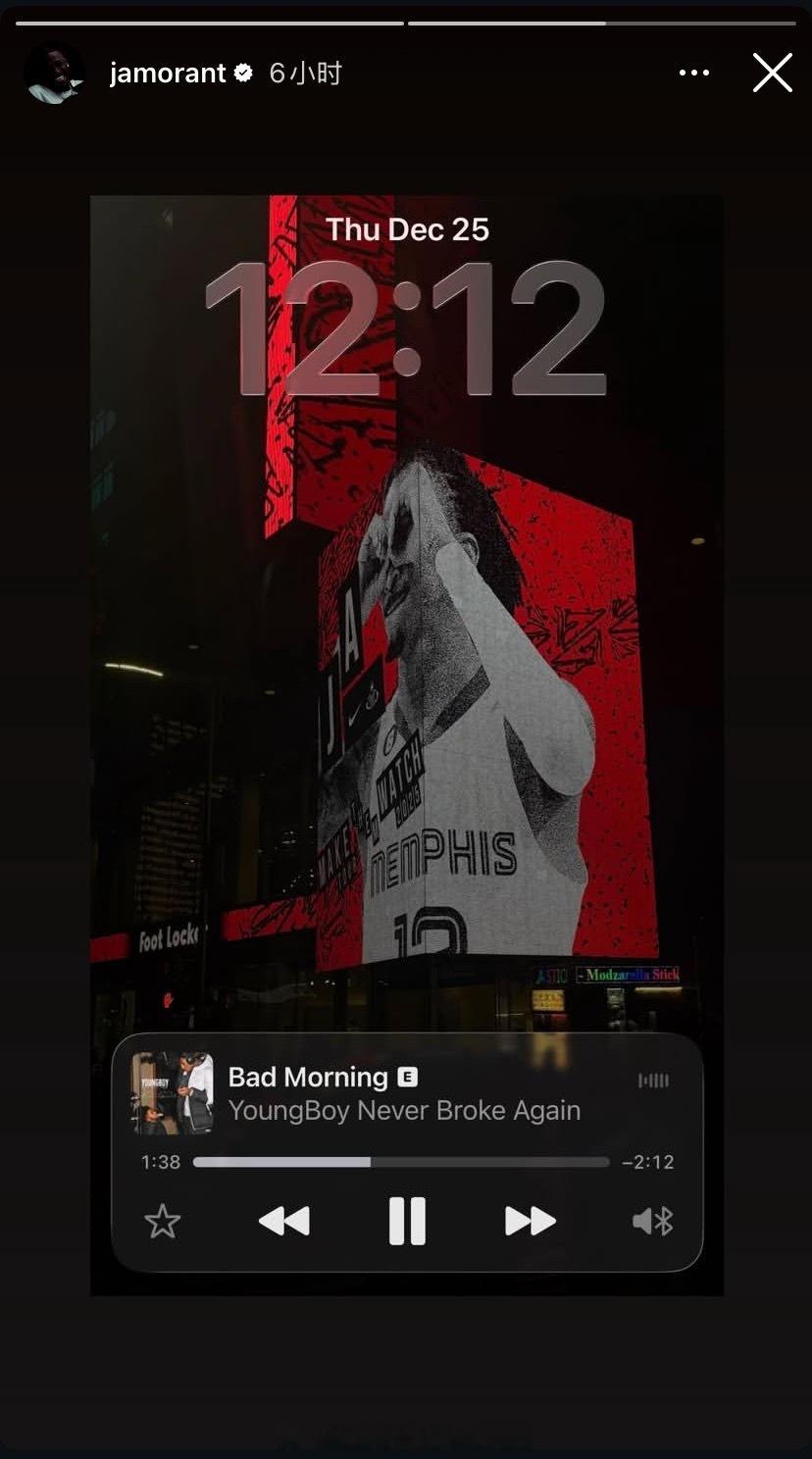 继续跟着莫兰特一起听歌“Bad Morning”，看来莫兰特看球看的手痒痒吧，明