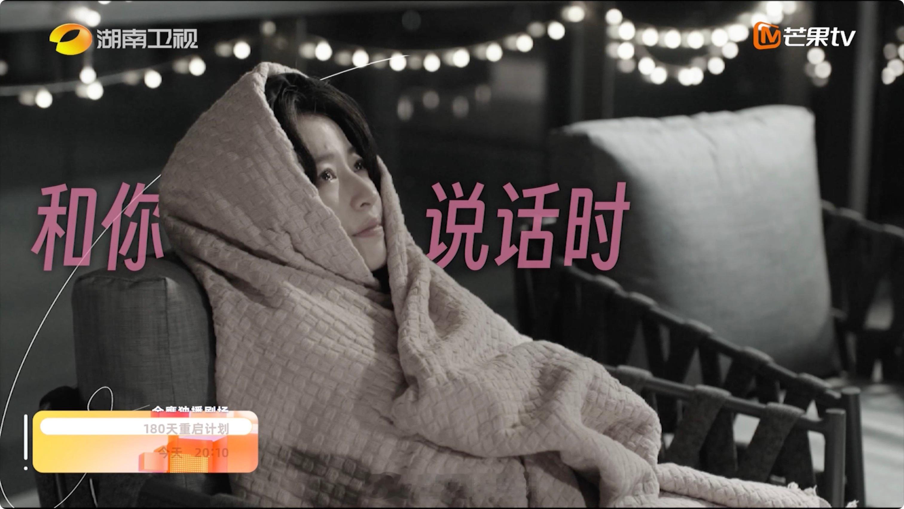 被《180天重启计划》里的母女情整破防了！  周雨彤吴越新剧演我和我妈  周雨彤