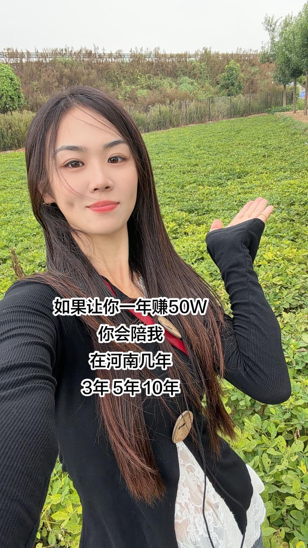 如果让你一年赚50W 你能在新疆杲几年，3年5年10年