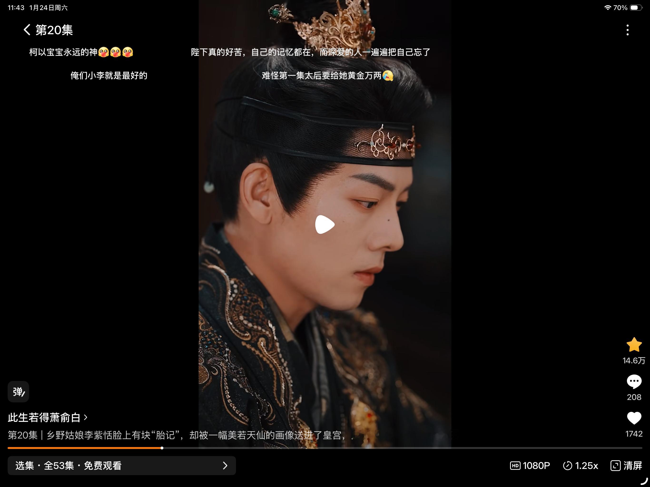 娥觉得曾辉很帅吧！ 