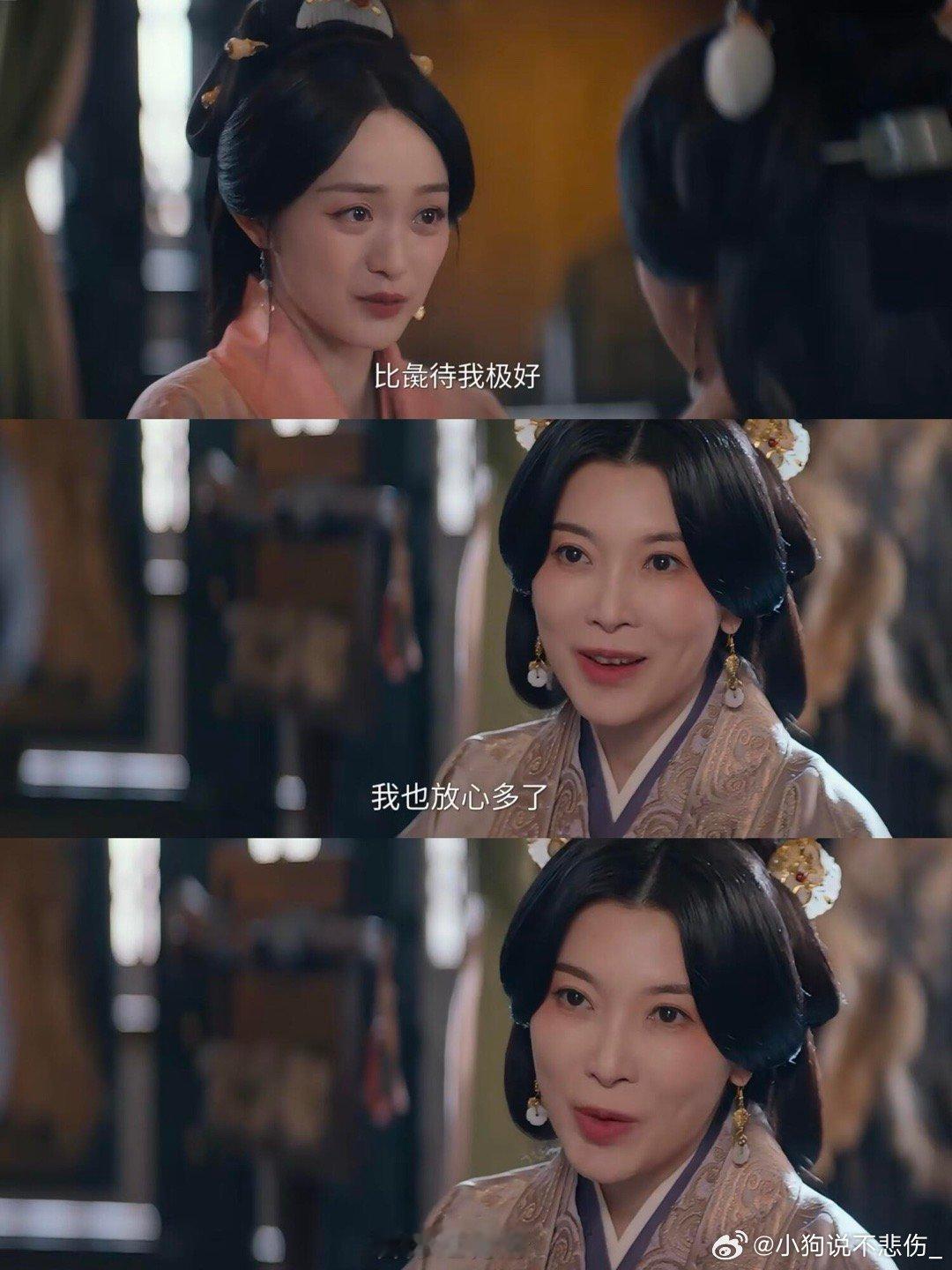 乔母确定是比彘拿下博崖后 态度都变了大乔母亲和弟弟来博崖看望大乔 看到他们现在的
