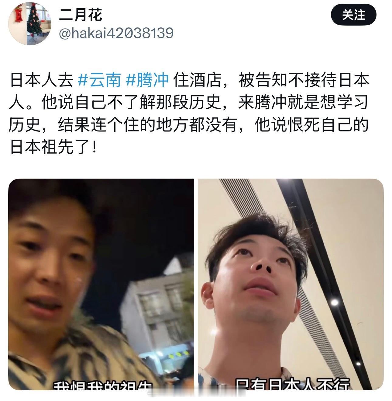 日本人：我恨我的祖先！海外新鲜事热点现场