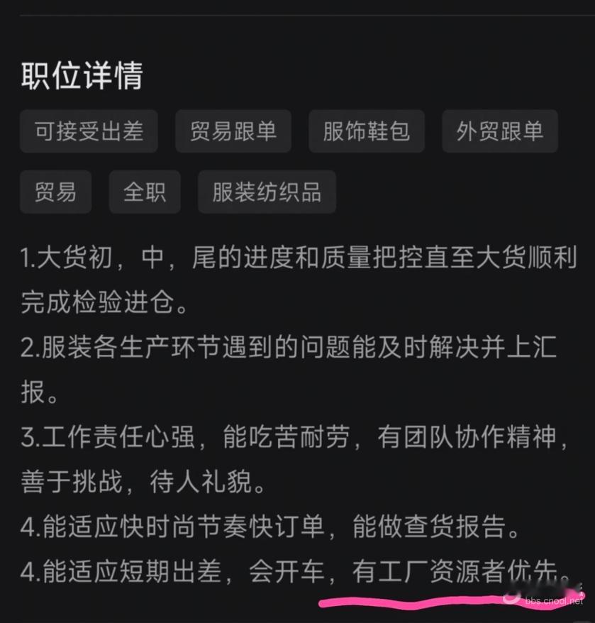 宁波一外贸招跟单还要自带客户资源引发热议 宁波一外贸招聘引争议！招跟单还要自带客