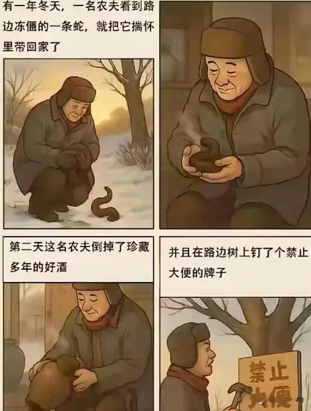 我太单纯，一时竟没反映过来