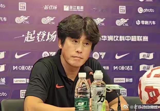 近日，前成都蓉城主教练徐正源在接受韩国媒体daum专访时，首次公开了他与俱乐部的