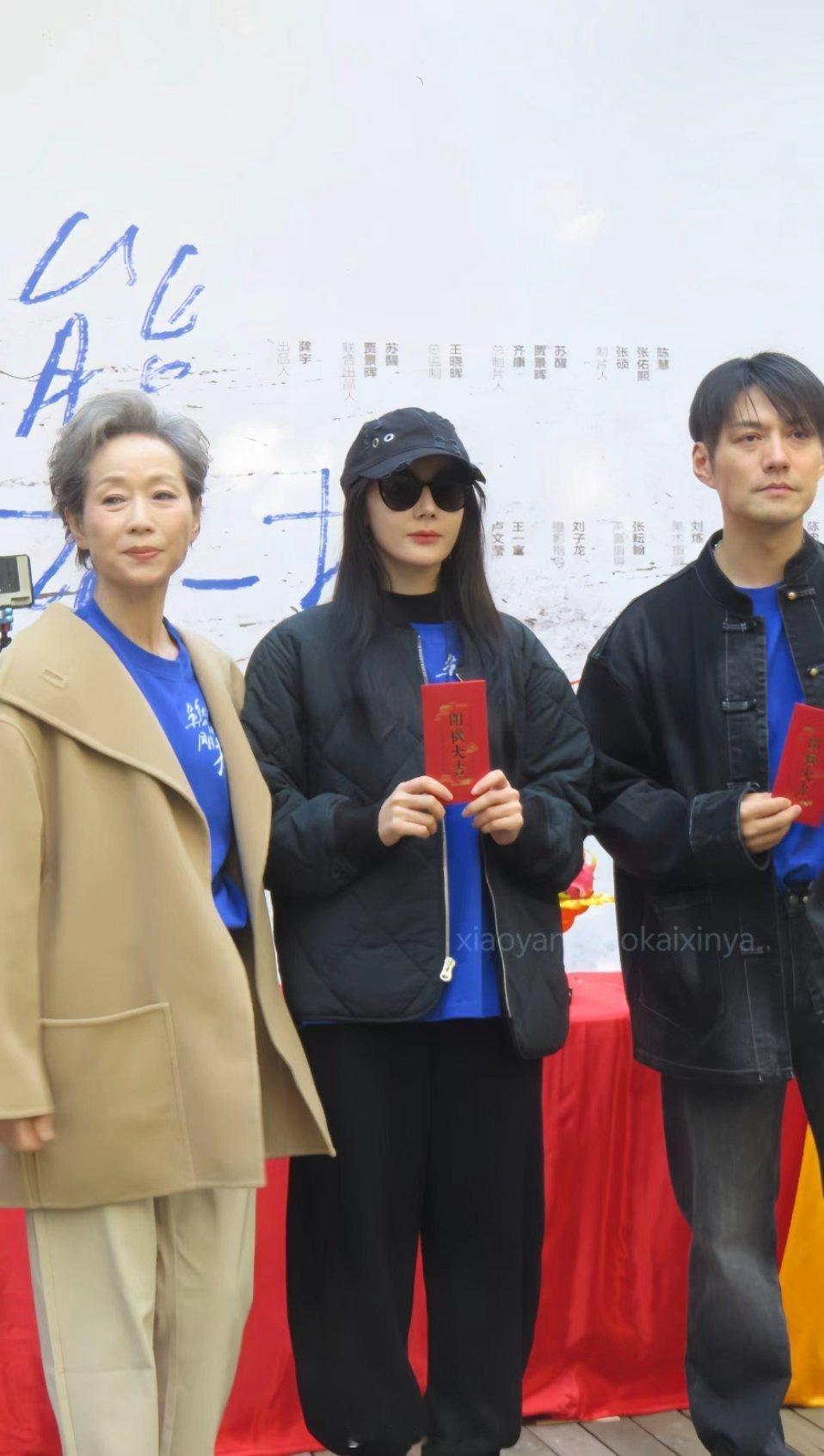 迪丽热巴、叶童、严屹宽新剧《虽然不能同时拥有一切》开机同框路透来了，开机大吉，拍