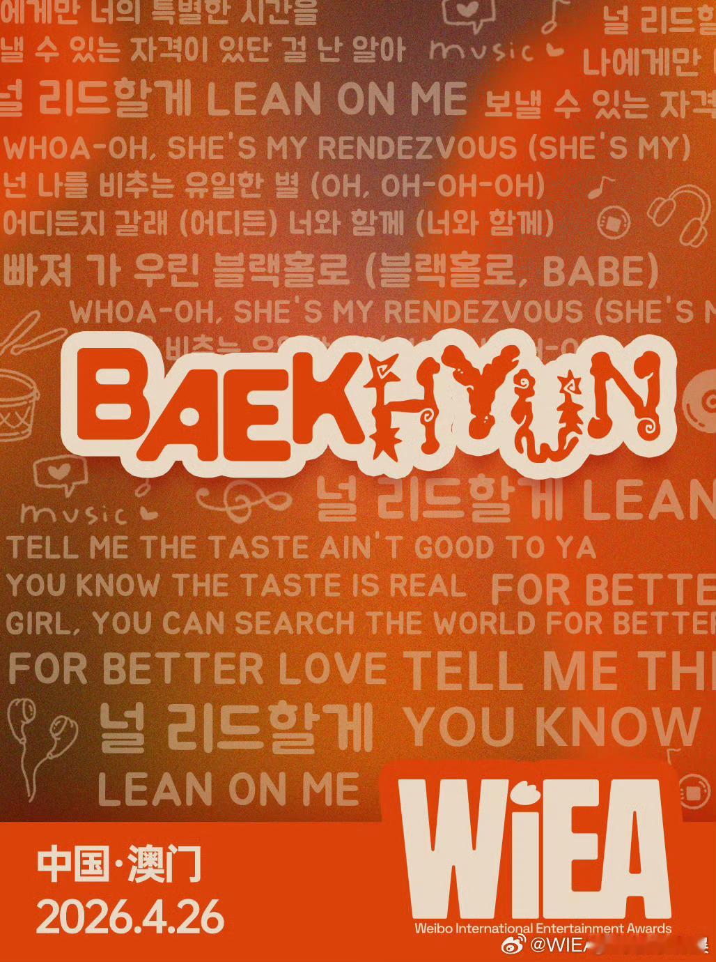 谁懂边伯贤歌单的含金量 歌单从不设限，实力也无上限。4月25-26日，中国澳门银