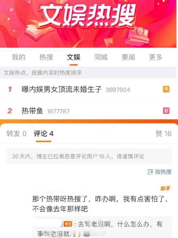 热带鱼上RS了跟YZ什么关系…… 