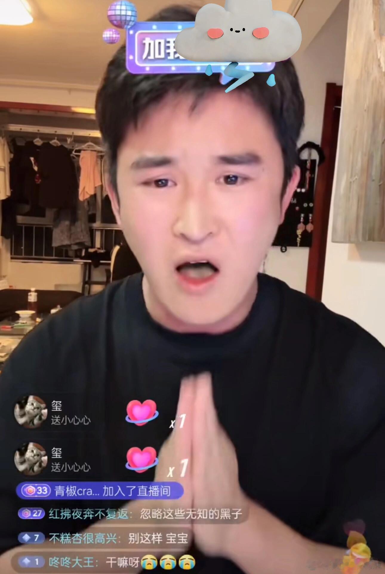 秦新宇直播间向金珉奎道歉，韩娱追星妹真会这么说话吗？两个人都好惨 