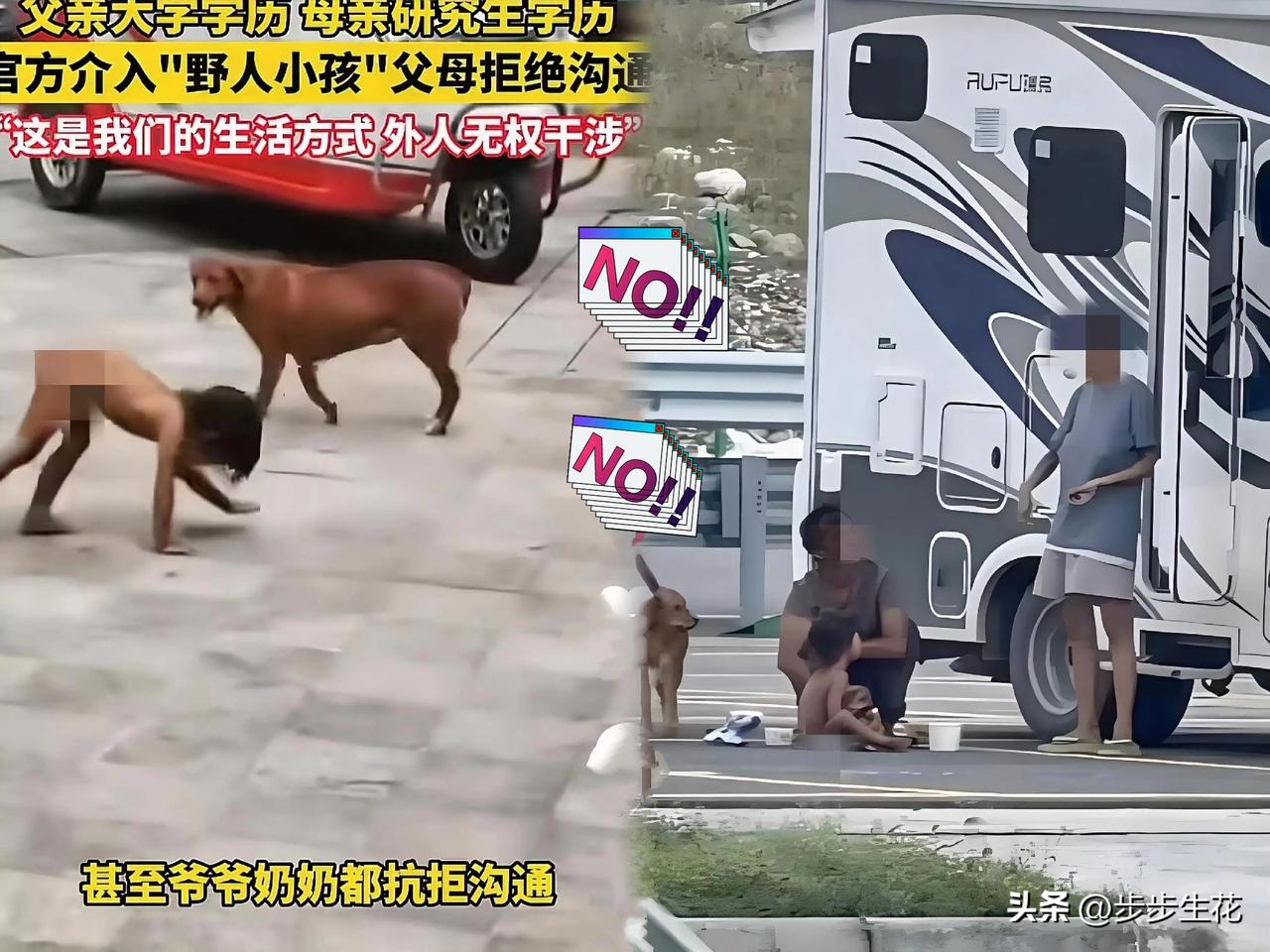 有点无奈
        
            “野人小孩”


父亲户籍位