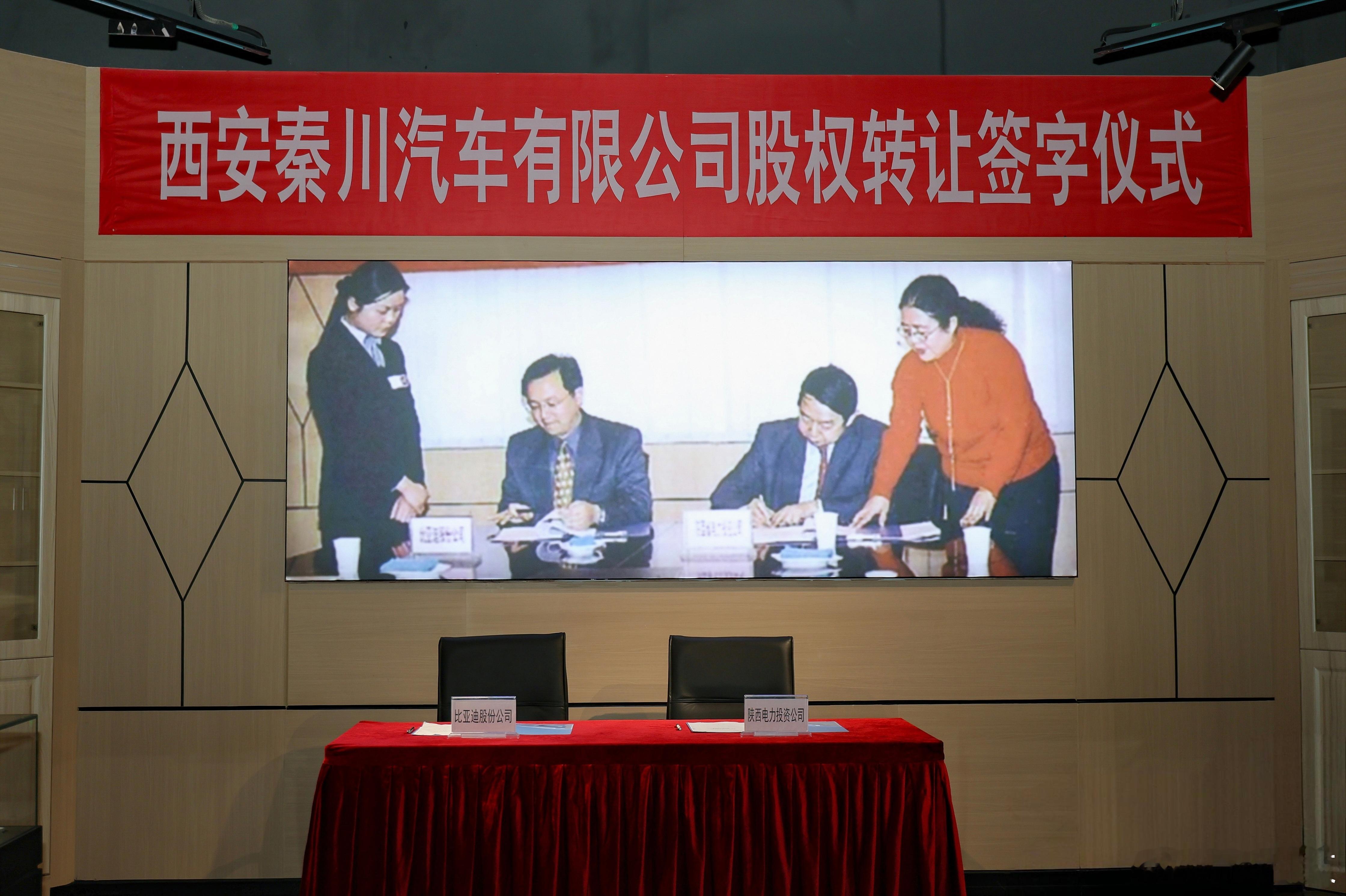 筚路蓝缕，风雨兼程，可能谁都无法想到30年前的比亚迪竟然是在两座“破旧的厂房”里