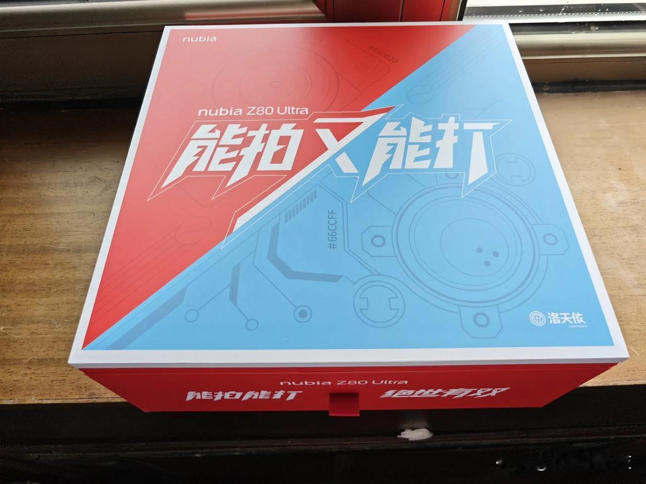 努比亚Z80 Ultra邀请函入手，努比亚跟洛天依同框这件事我是没想到。发布会定