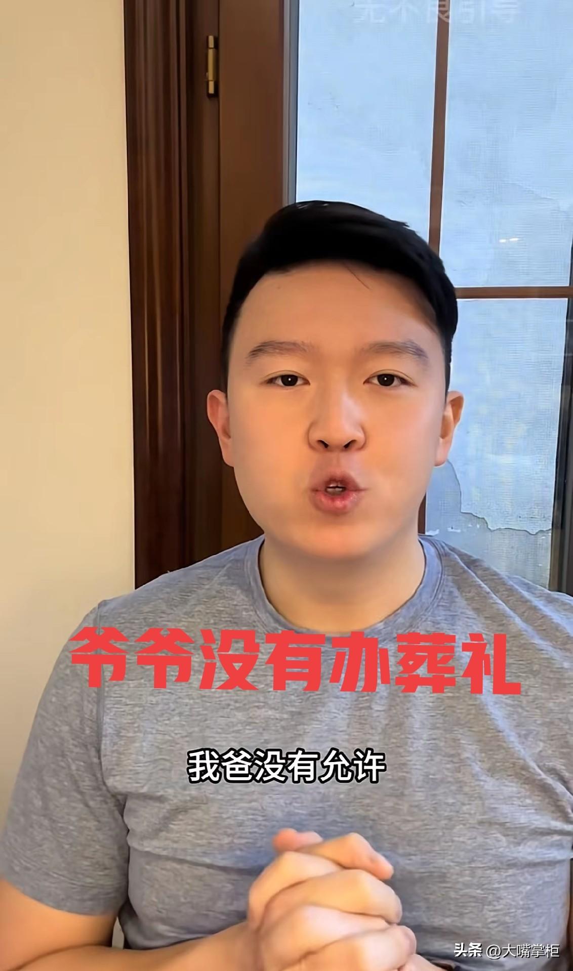 英达的儿子英如镝，疑似在帮父亲洗白了。
最近，英如镝频繁开直播，回应了很多网友关
