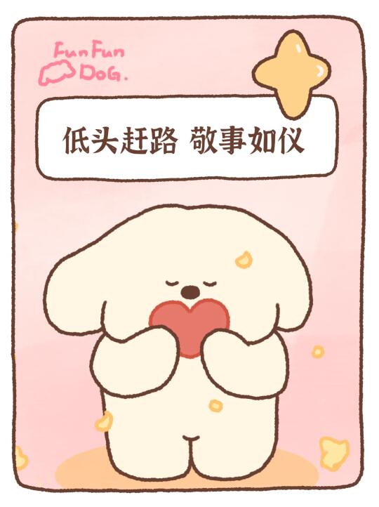 不要焦虑 ——题很简单