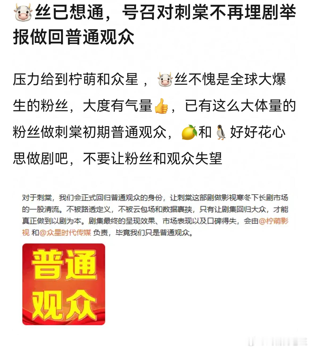 《刺棠》快开机了，张凌赫粉丝这是想通了吗？接受卢昱晓了？ ​​​