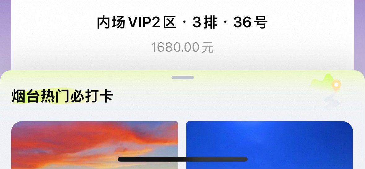 张峻豪周边中转站[超话]  平换v1 或者往前换/后排小号 我补差 ​​​