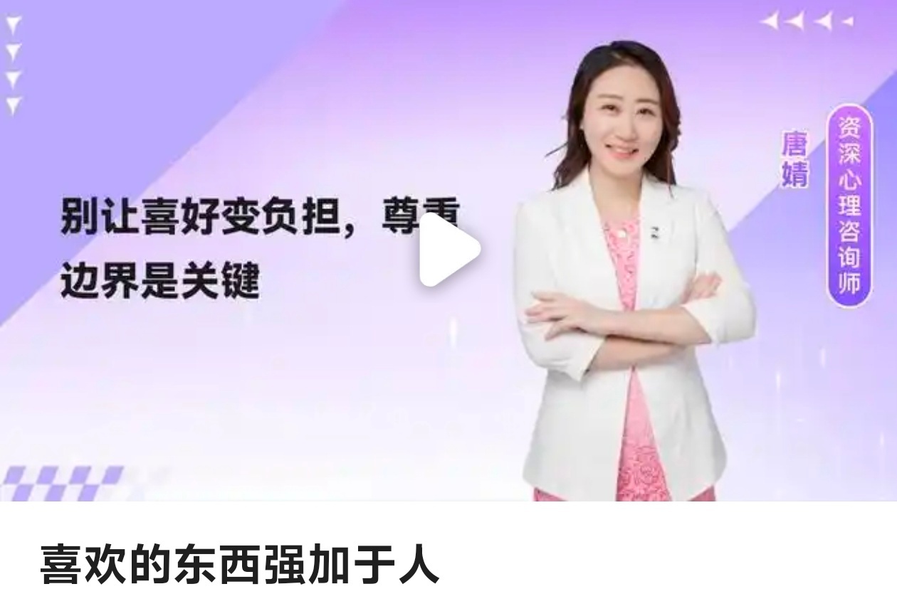 两个老公的文案属实是有点绷不了别把自己的小众爱好强加给公众