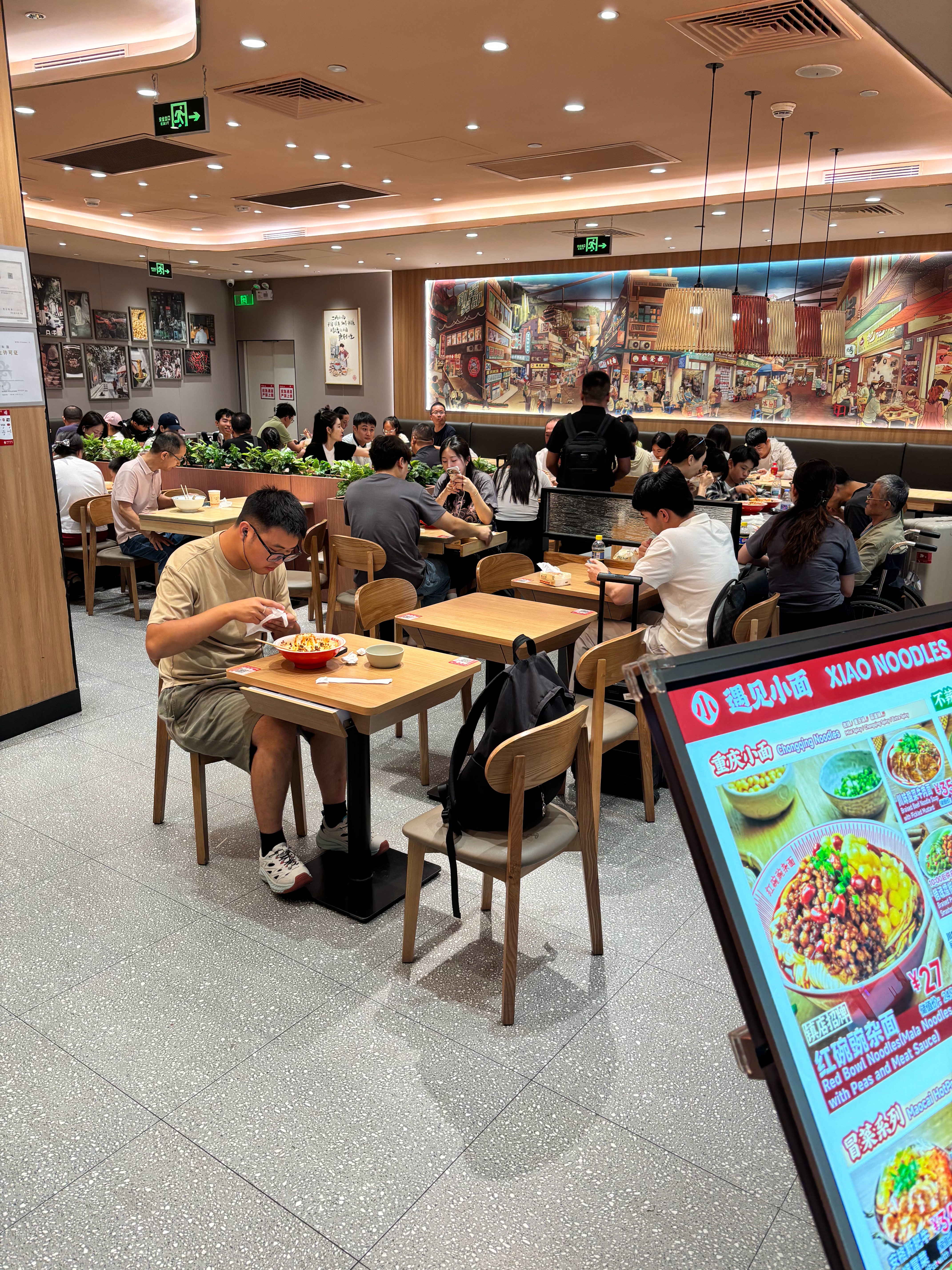 谁不想落地先来一碗遇见小面 深圳·深圳宝安国际机场