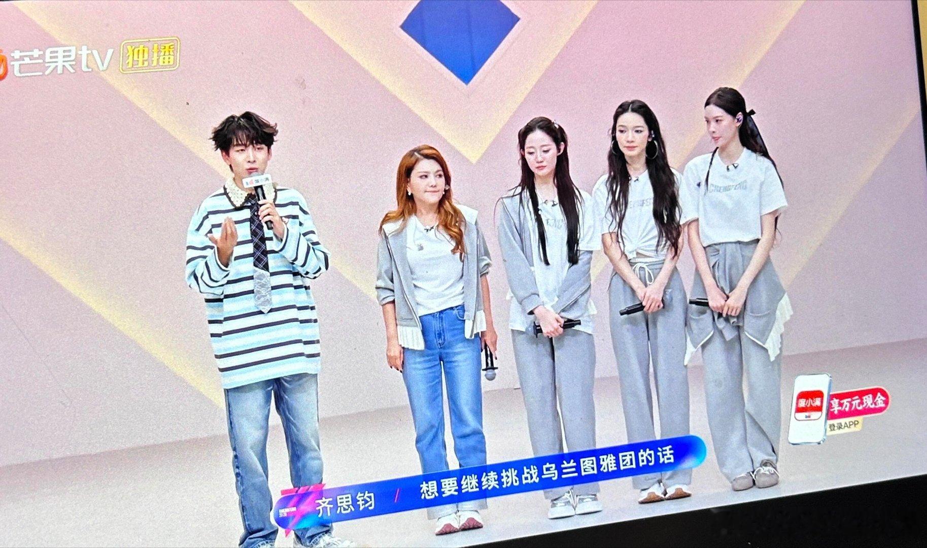 乘风破浪的姐姐原来小图雅真的是“小”图雅 看到二公小考了才发现涂涂鸦真的小小的，