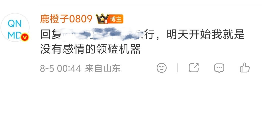 行，治好了还得是姐妹一句话 