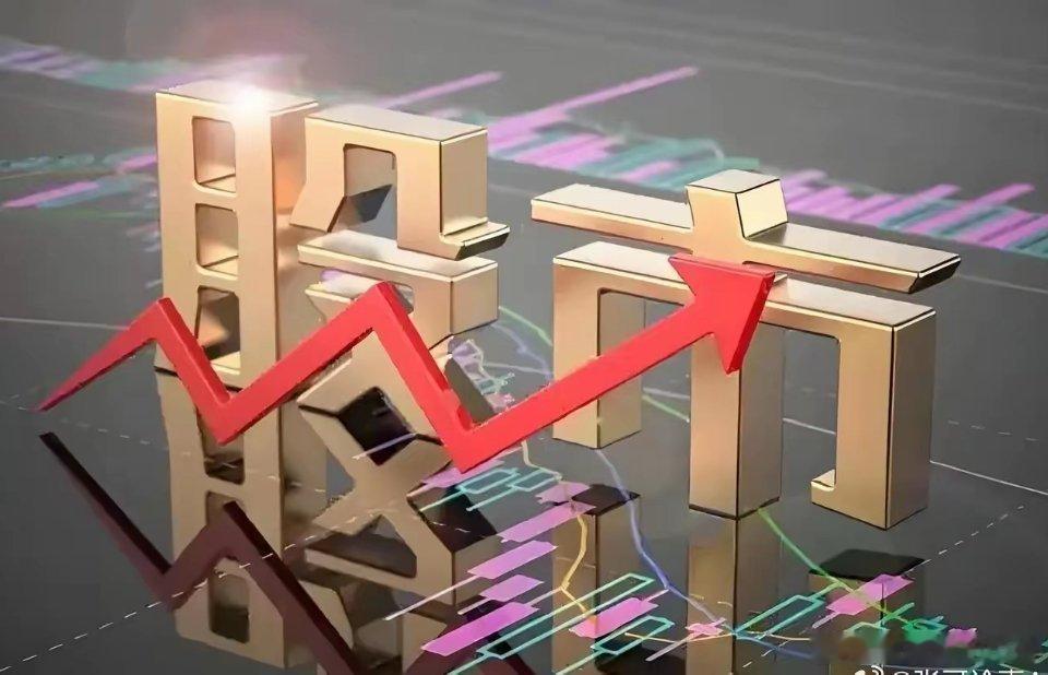 温馨预告！明日周五以下这些热门股的走势分析已制作完成，快来看看有没有你关注的票?