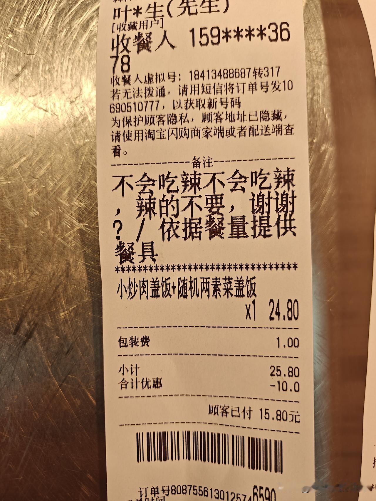 兄弟这个小炒肉没有辣椒可不好吃哦，反正我是没有见过没有辣椒的小炒肉……