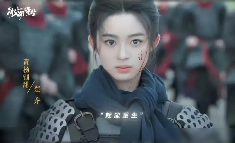 别骂黄杨钿甜了，她不是演员。她是耀客砸下3个亿，押上牌桌的唯一一张底牌。
九年