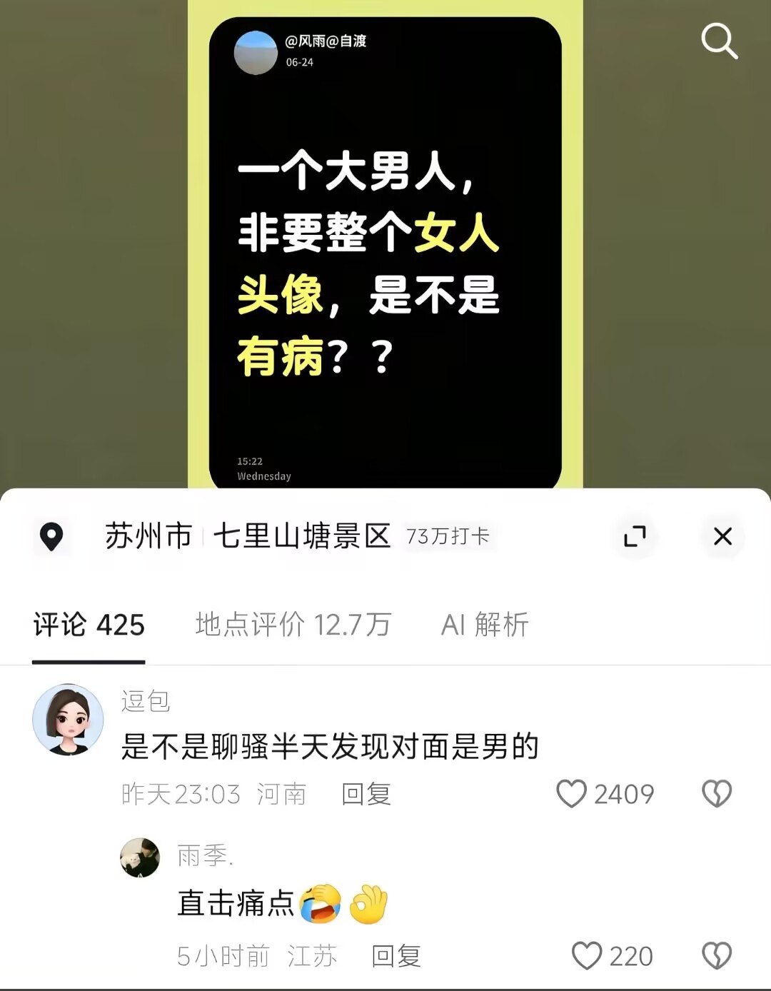 哈哈 