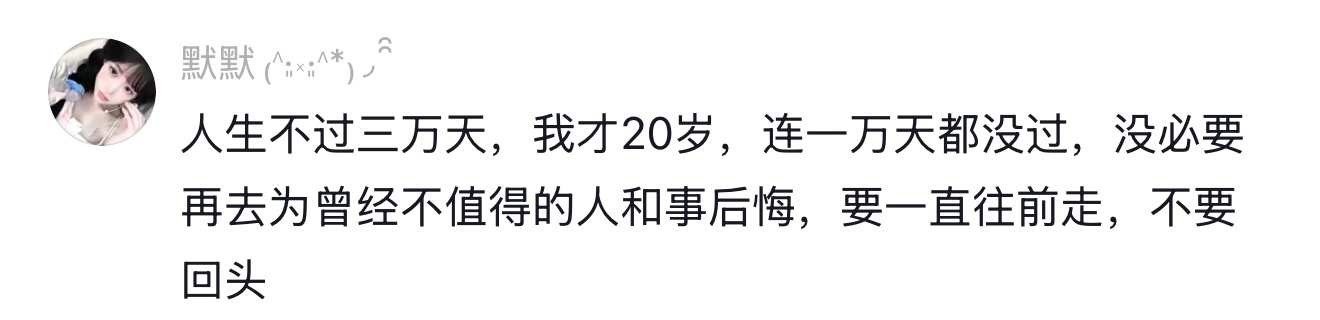 突然理解体面源于自食其力了突然理解体面源于自食其力了生活趣事狂想曲