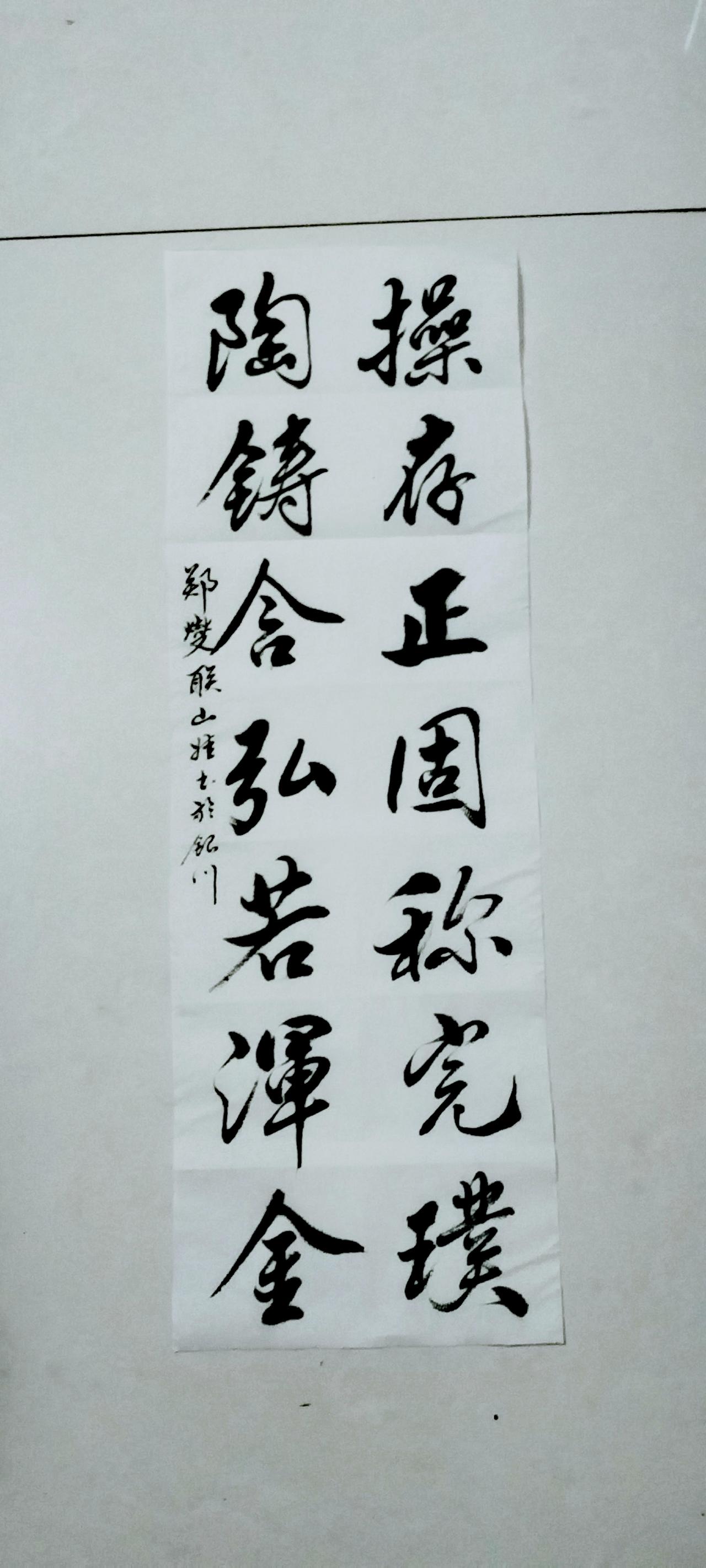 今天给大家分享71岁郑燮先生撰写的一幅对联，希望网友喜欢！

赏析：
古人常以